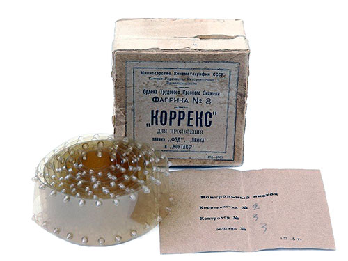 ������� ����� ��� ����������